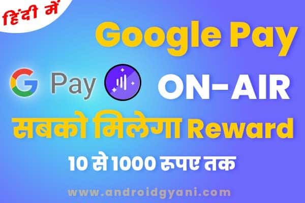 Google pay download