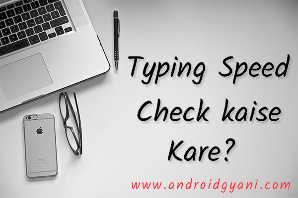 Typing speed check online