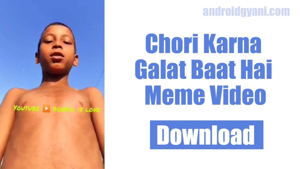 [2.1MB] Chori Karna Galat Baat Hai Meme Full Video Download