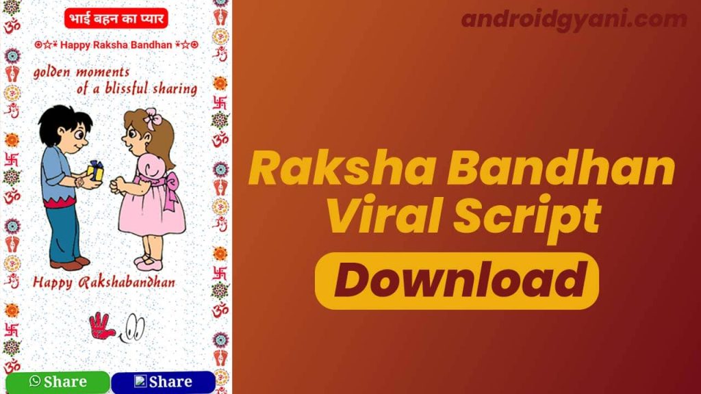 Raksha bandhan wishing script Download