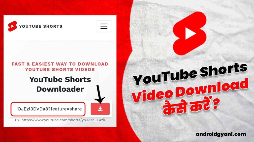 YouTube Shorts Video Download Kaise kare
