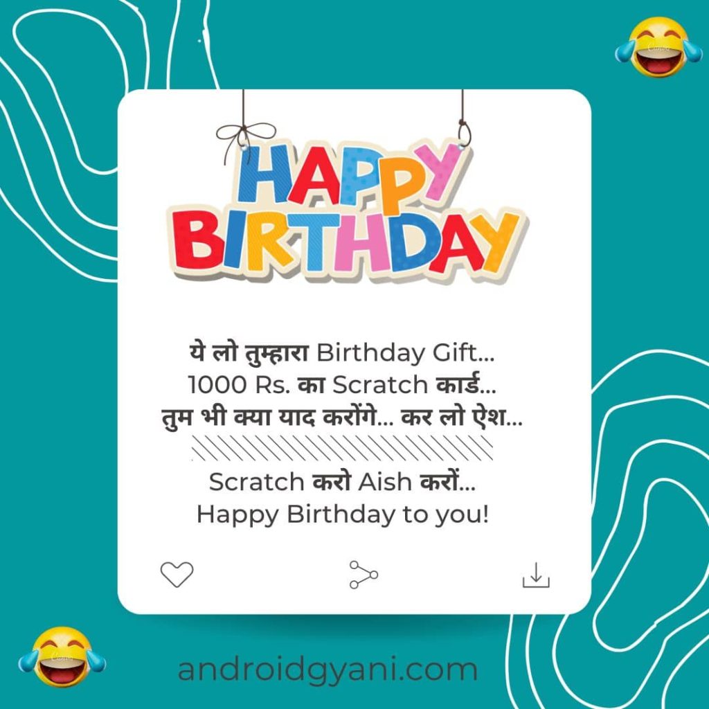 funny happy birthday jokes in hindi