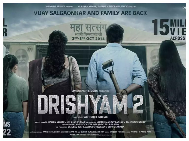drishyam 2 full movie download