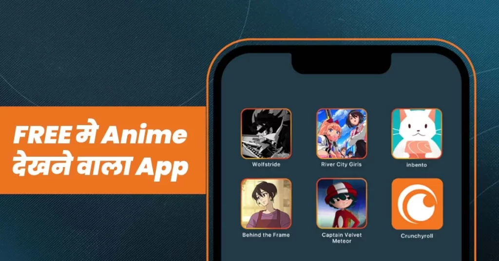 free me anime dekhe wala app download